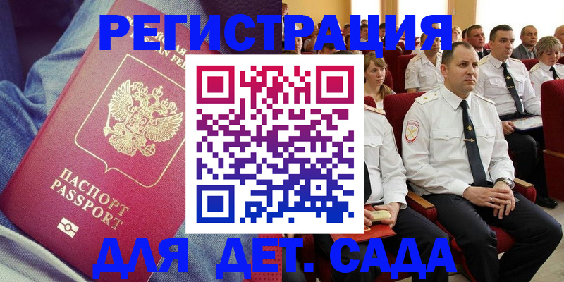 форма 3 в Пугачёве