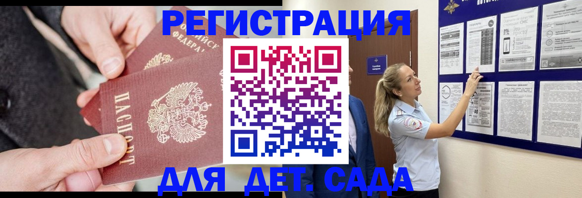 временная регистрация адрес в Пугачёве