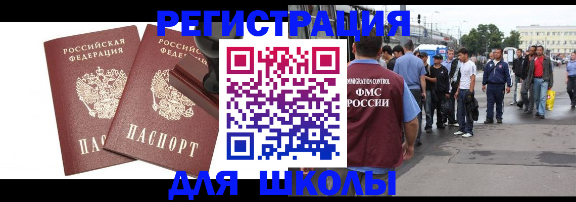 временная регистрация госуслуги в Пугачёве